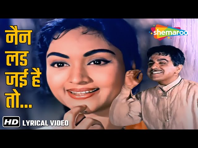 Nain Lad Jaihen Song Lyrics Translation – Gunga Jumna (1961)