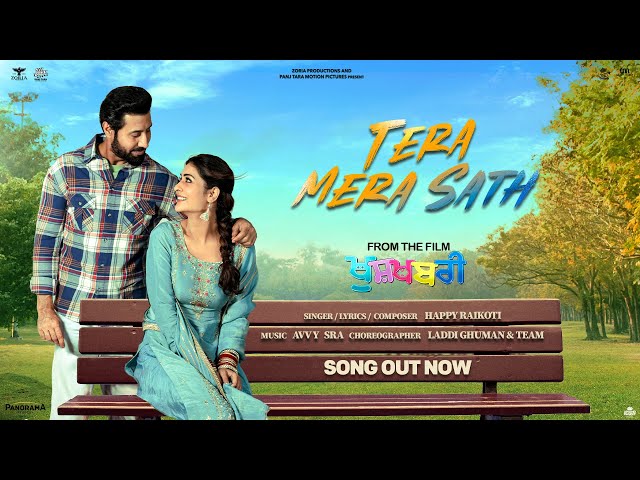 Tera Mera Sath Lyrics Translation – Happy Raikoti