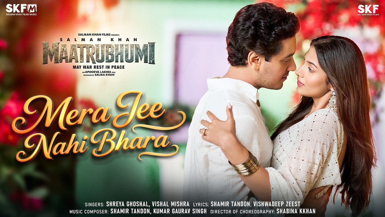 Mera Jee Nahi Bhara Lyrics English Translation – Maatrubhumi
